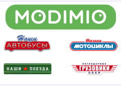 Нови модели на Автобуси, Камиони, Локомотиви и Мотоциклети от MODIMIO
