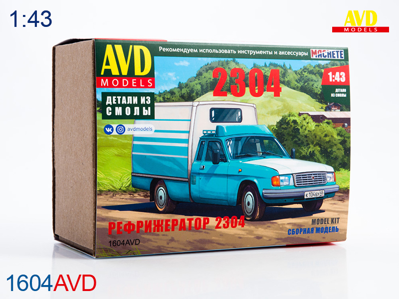 1604AVD GAZ-2304 isothermal van, rezin model kit_04596