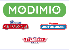 Нови модели на Автобуси, Камиони и Мотоциклети от MODIMIO